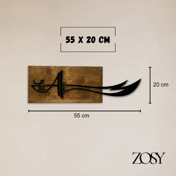 Wanddeko Hz. Ali/ Zülfikar-Motiv, aus Holz-Acrylglas